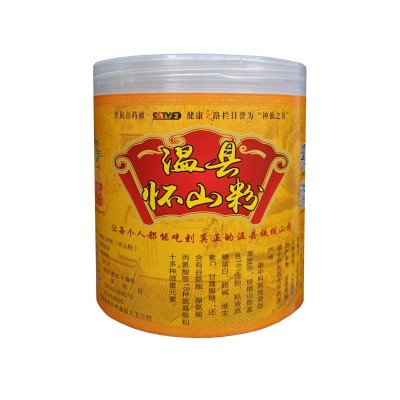 焦作怀山粉 温县铁棍山药粉 垆土山药粉 原味山药纯粉 养生怀山粉图5