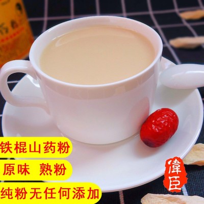 焦作山药熟粉 怀山粉批发 垆土铁棍山药粉 无琉山粉 优质怀山粉图4