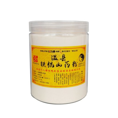 焦作山药熟粉 怀山粉批发 垆土铁棍山药粉 无琉山粉 优质怀山粉