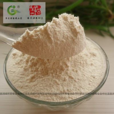 温县怀山药熟粉 山药粉 焦作铁棍山药原味粉 纯山药粉 灌装山药粉图4