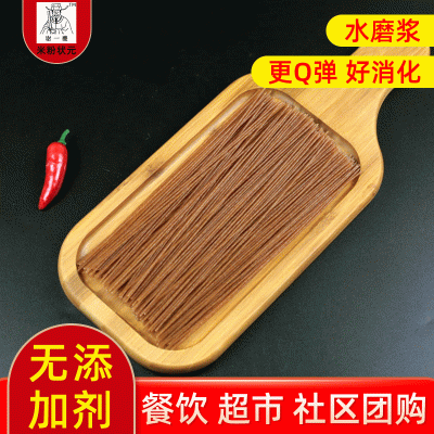 江西南昌拌粉炒粉袋装2500g干高粱米线 方便速食桂林螺蛳粉米粉图1