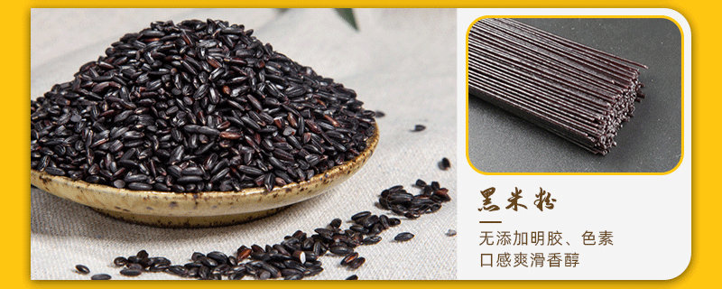 米粉-详情页-切片_11