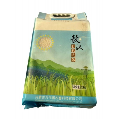 旱禾源有机大米2.5kg/袋真空包装有机粮食 香糯煮粥煮饭图4