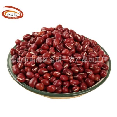 【金威玛】红豆东北大红豆沙馅料奶茶水果捞五谷杂粮厂家一件代发图4