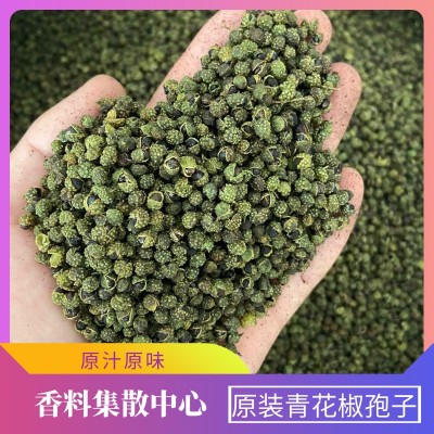青花椒麻椒食用调料特产干青花椒粒图3