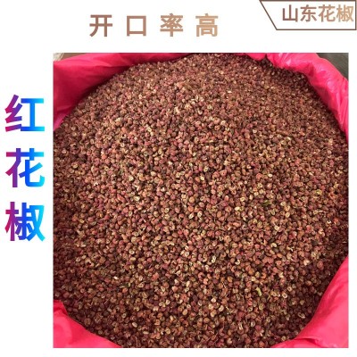 陕西韩城大红袍花椒粒食用特麻特香干红麻椒火锅底料香料调料图3