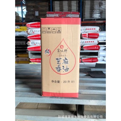 芝麻油机榨油小磨香油液压油三种生产工艺均可按需订制规格20L桶