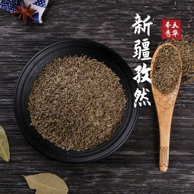 孜然粉商用新疆孜然碎孜然粒500g烧烤调料撒料小吃油炸孜然批发