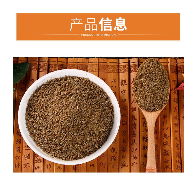 华秀香油详情_02