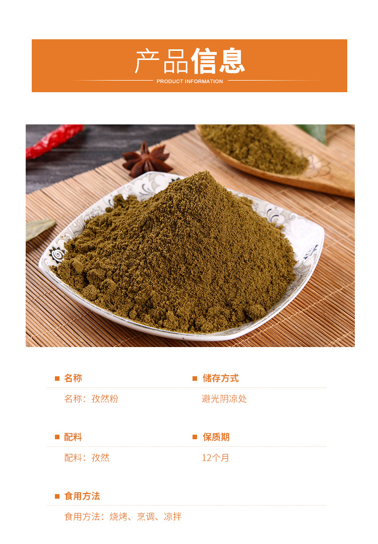 散装香叶粉_02