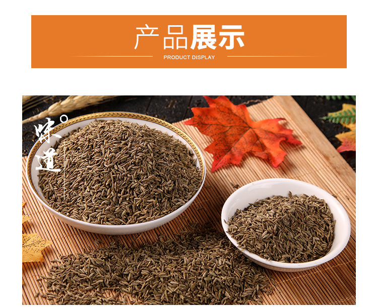华秀香油详情_05