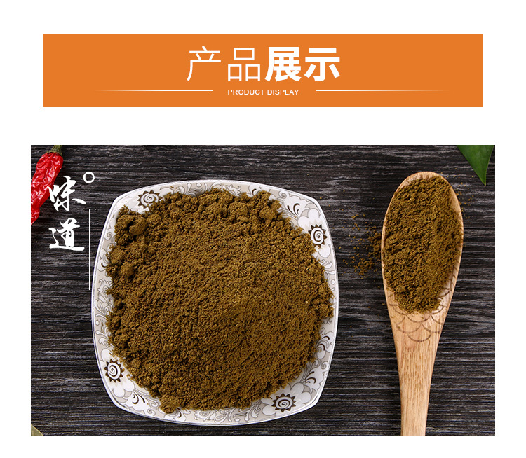 散装香叶粉_06