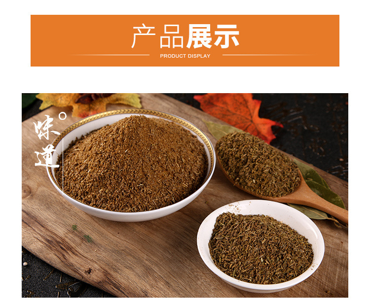 华秀香油详情_05