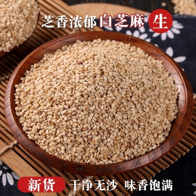 新货生白芝麻500g免邮生芝麻干净免洗饱满带皮生芝麻5斤厂家批发图4