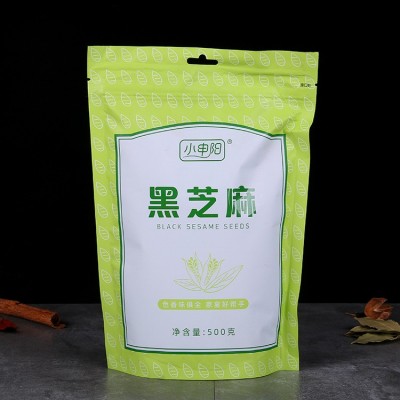 新货炒熟黑芝麻熟免洗即食5斤干吃现磨黑芝麻粉熟粉500g罐装200g图5