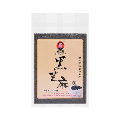 生黑芝麻500g抽真空包装河南驻马店本地生芝麻干净无沙免洗国标图4