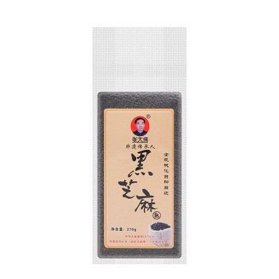 黑芝麻河南驻马店本地芝麻500g散装抽真空袋装颗粒饱满干净免洗图4