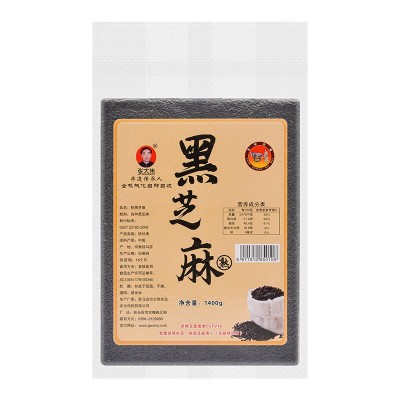 黑芝麻河南驻马店本地芝麻500g散装抽真空袋装颗粒饱满干净免洗图2