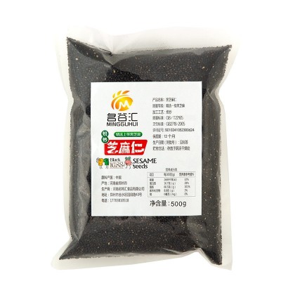 厂家直销熟黑芝麻新鲜日期颗粒饱满无杂质黑芝麻批发500克包装图5