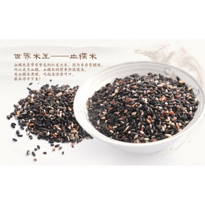 出口供应血糯米 黑糯米 散装发货 大包装产地货源 可做奶茶原图2