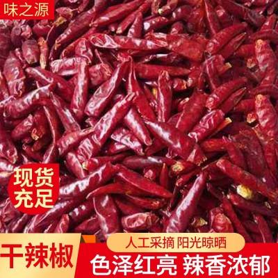 饭店炒菜火锅底料调味品干辣椒 商用香辣干辣椒调味料山东批发图4