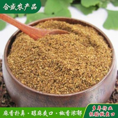 产地批发 花椒粉 散装烧烤调味红花椒粉 火锅调料烧烤料调味粉图4