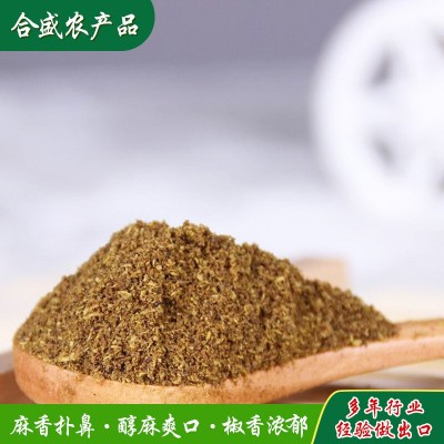 产地批发 花椒粉 散装烧烤调味红花椒粉 火锅调料烧烤料调味粉