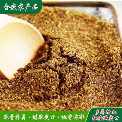 产地批发 花椒粉 散装烧烤调味红花椒粉 火锅调料烧烤料调味粉图2