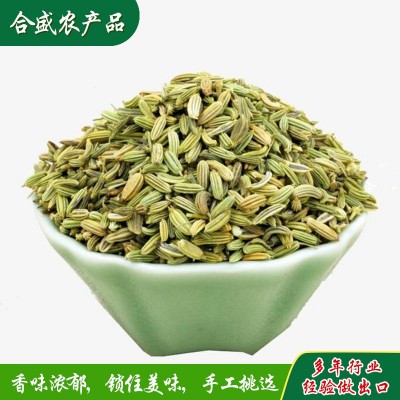 批发小茴香产地货源 商用火锅底料厨房烧烤调味料调味品小茴香图3