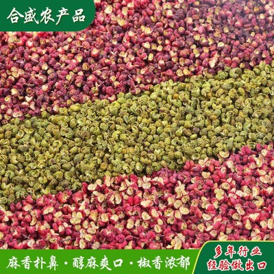 生产花椒粒火锅底料调料 莱芜花椒火锅底料调味红花椒干货可磨粉图4