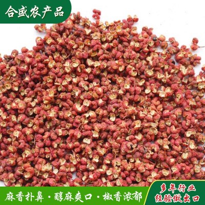 莱芜厂家生产 大红袍青花椒 火锅底料调味料干货可磨粉外贸出口图4
