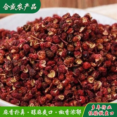 莱芜厂家生产 大红袍青花椒 火锅底料调味料干货可磨粉外贸出口图3