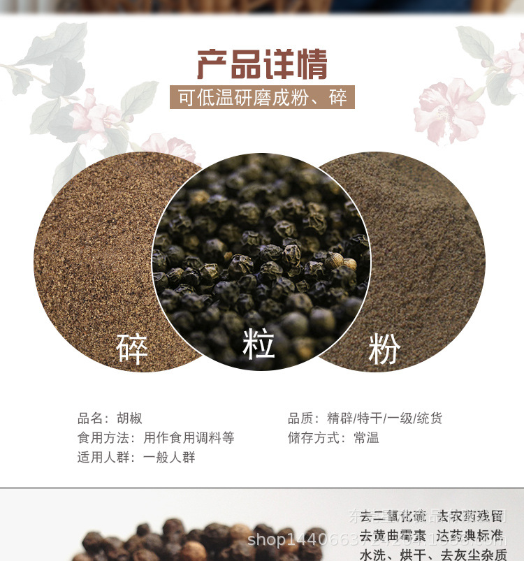 阿里巴巴详情页_02.jpg