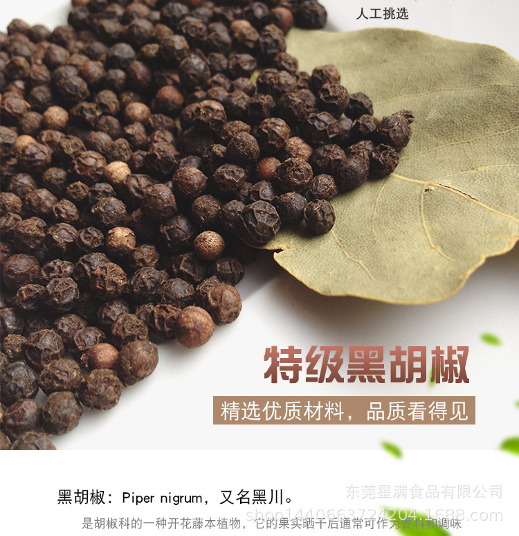 阿里巴巴详情页_03.jpg