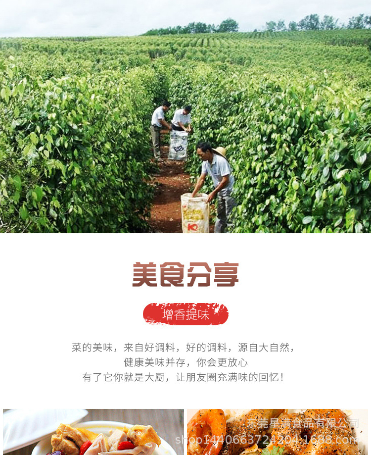 阿里巴巴详情页_09.jpg