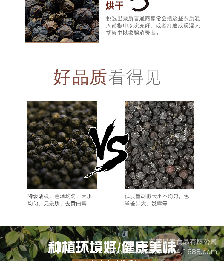 阿里巴巴详情页_06.jpg