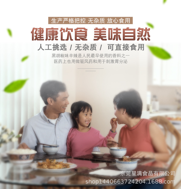 阿里巴巴详情页_01.jpg