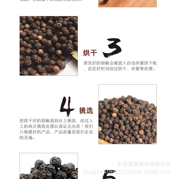 阿里巴巴详情页_05.jpg