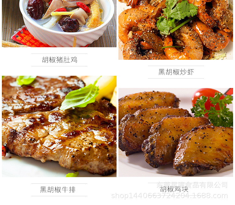 阿里巴巴详情页_10.jpg