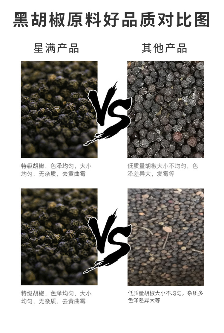 详情页_06.jpg