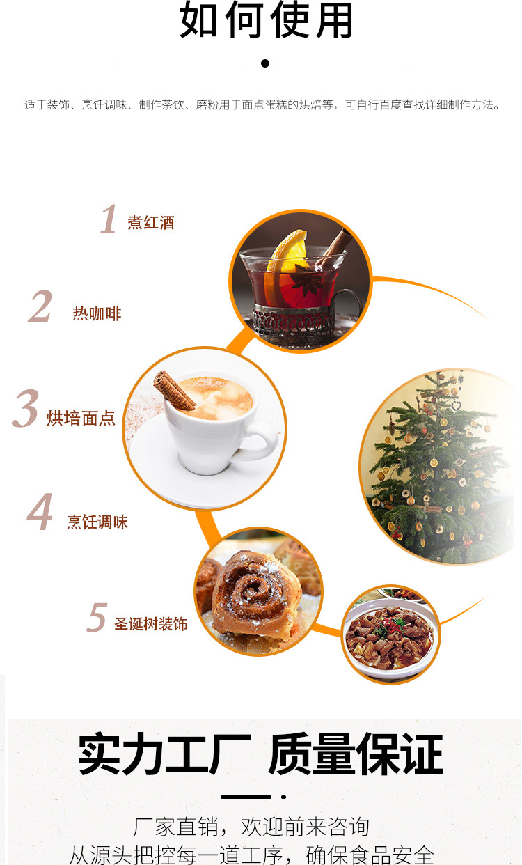 详情页_08.jpg