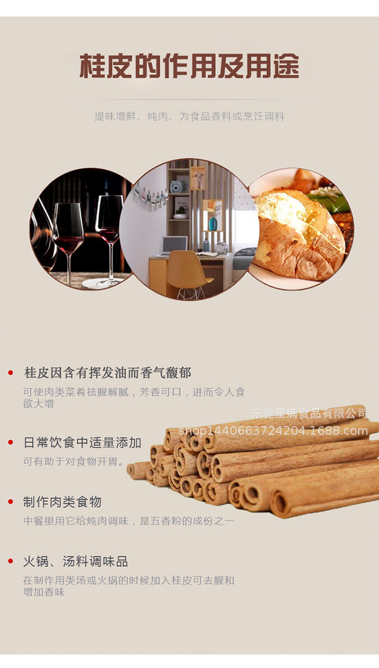 详情页_07.jpg