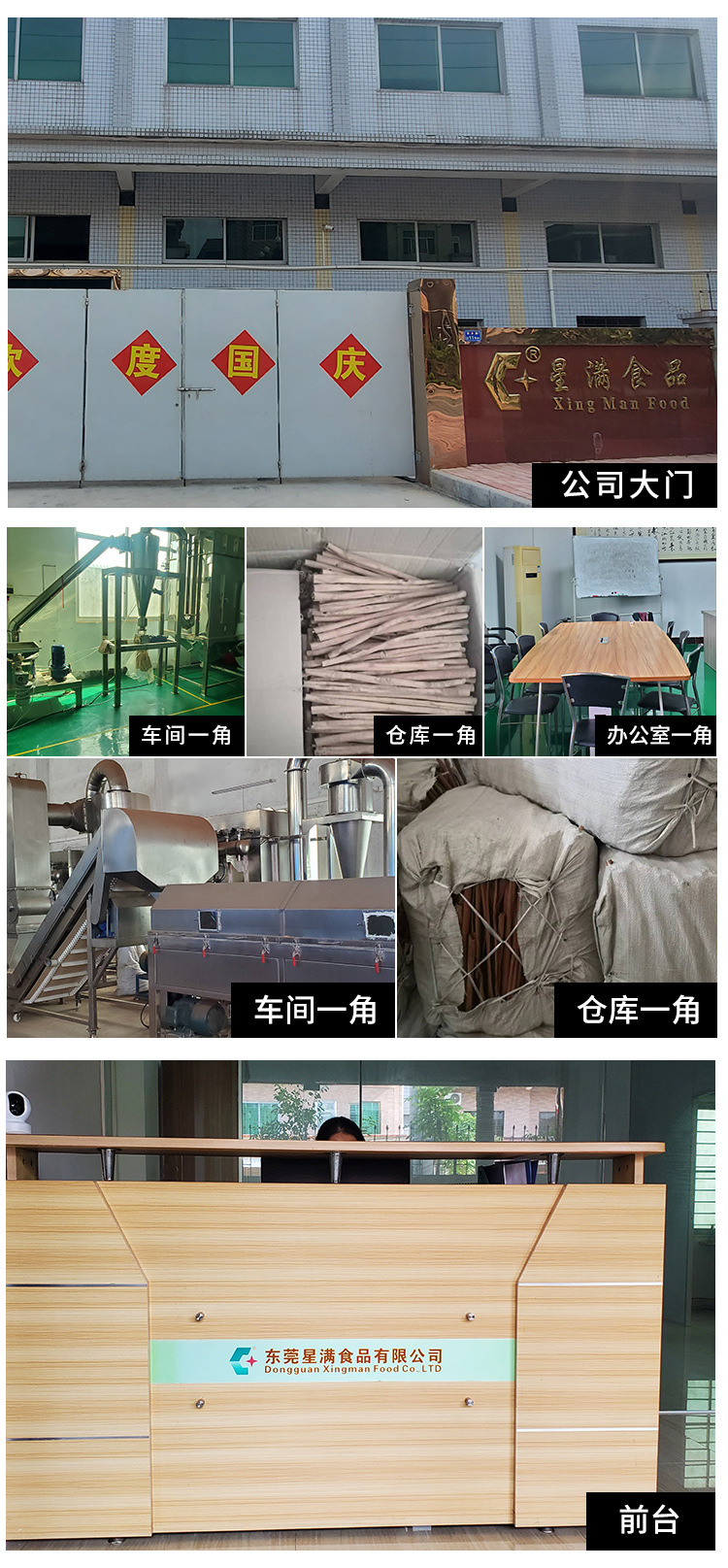 详情页_10.jpg