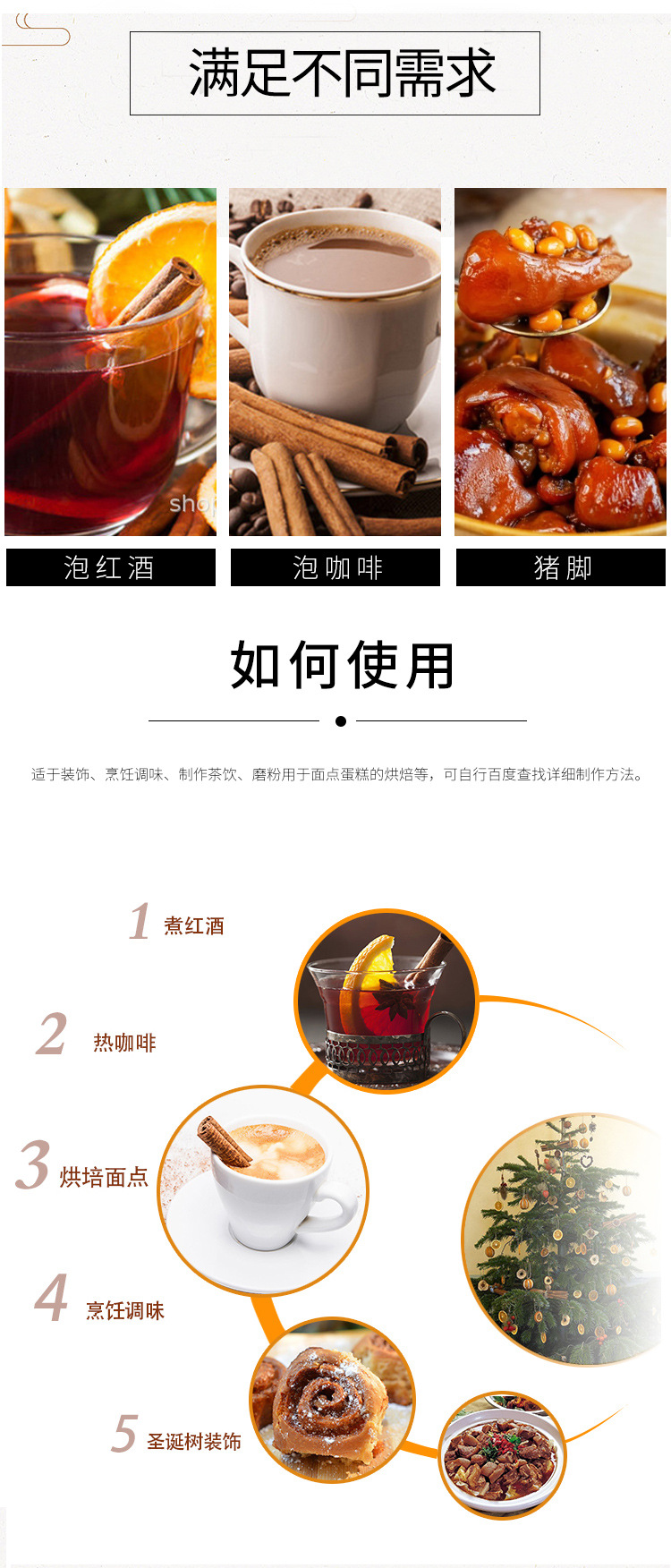 详情页_08.jpg