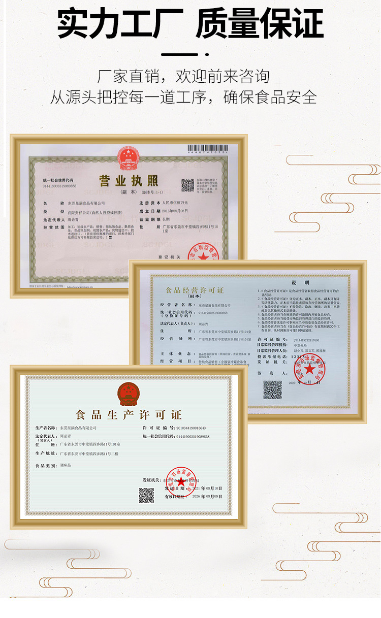 详情页_09.jpg