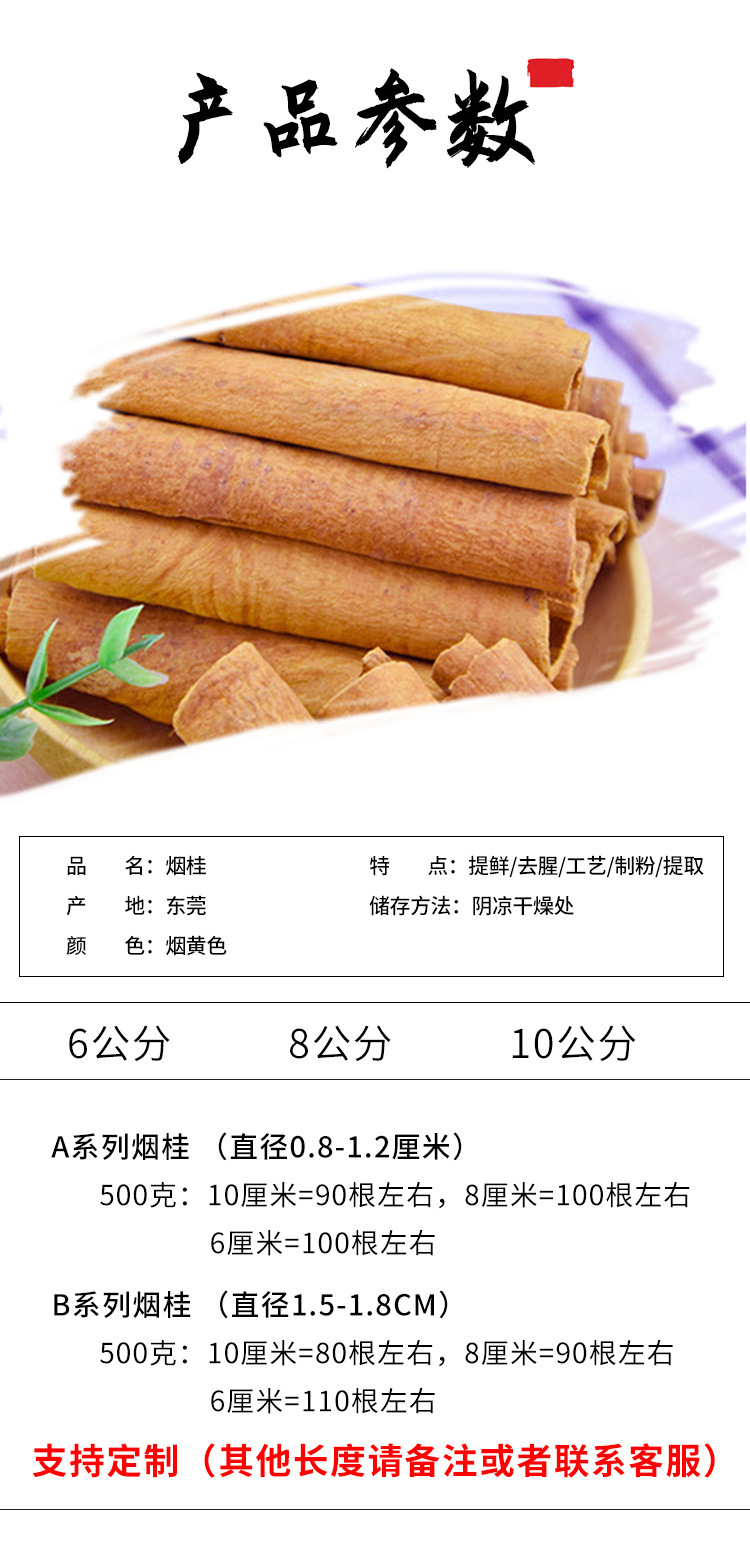 详情页_01.jpg
