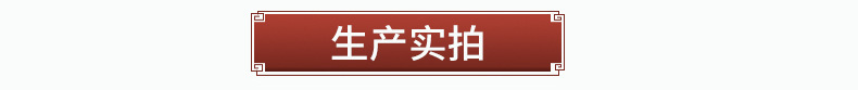 产品展示.jpg