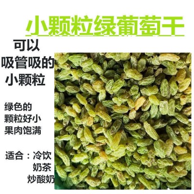 葡萄干大量商用小珍珠小颗粒奶茶店蛋糕房烧仙专用新疆亚马逊厂图4