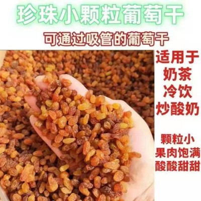 葡萄干大量商用小珍珠小颗粒奶茶店蛋糕房烧仙专用新疆亚马逊厂图3