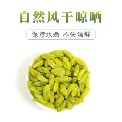葡萄干大量批发5斤新疆无核吐鲁番绿葡萄干蜜饯果干奶茶店商用图4
